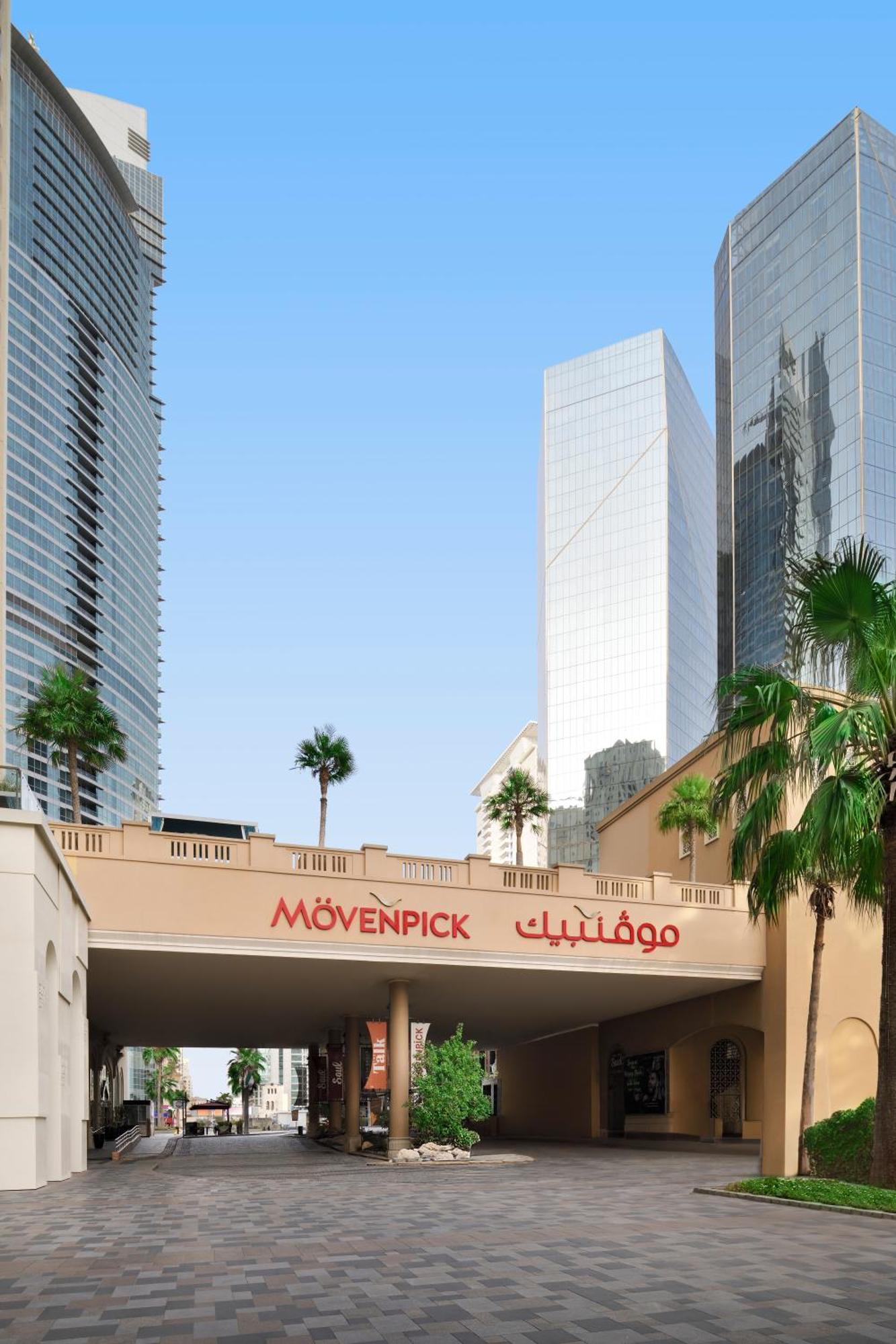 Moevenpick Hotel Jumeirah Beach Dubai Esterno foto